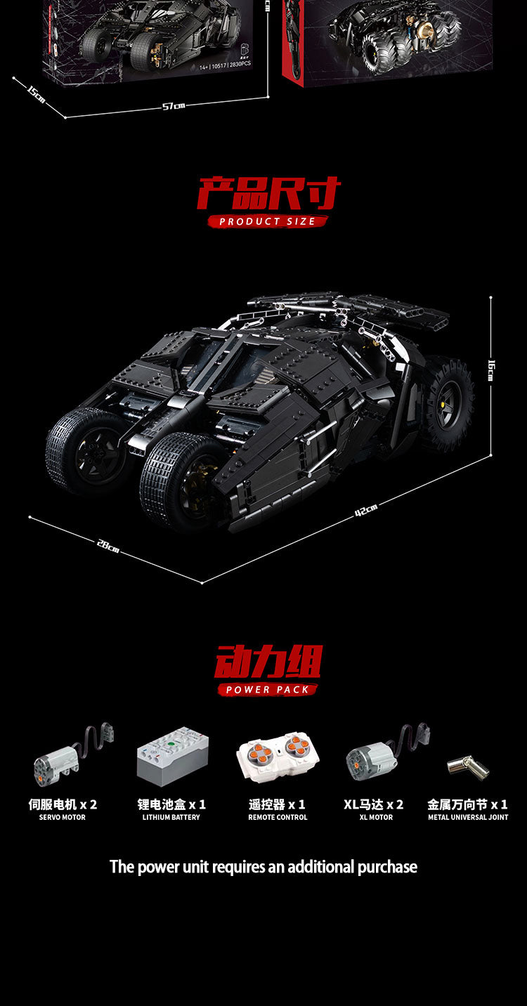 Bat Mobile 1:8  Dark Knight 2830 Pieces Tumbler