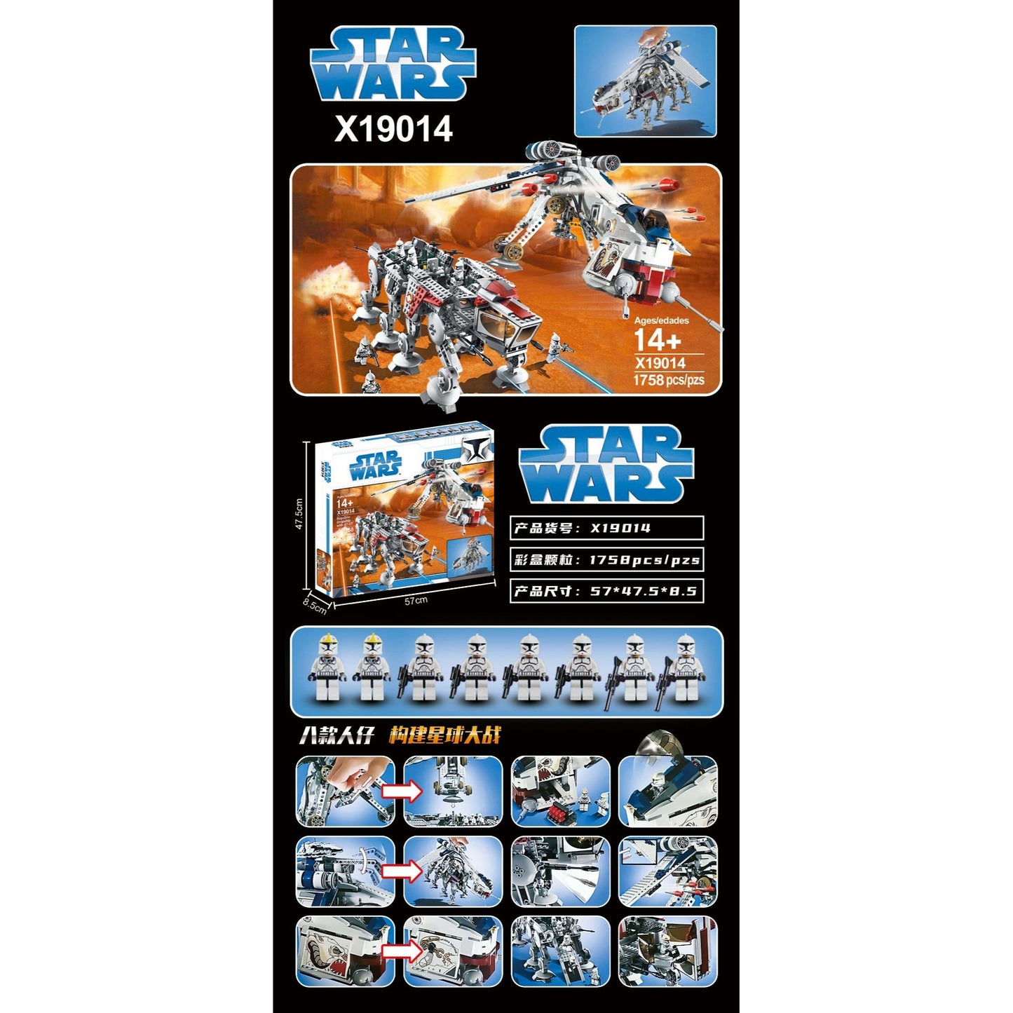 AT OT Carrier and Drop Ship, Star Wars, 1808 pcs, New, Lego Compatible