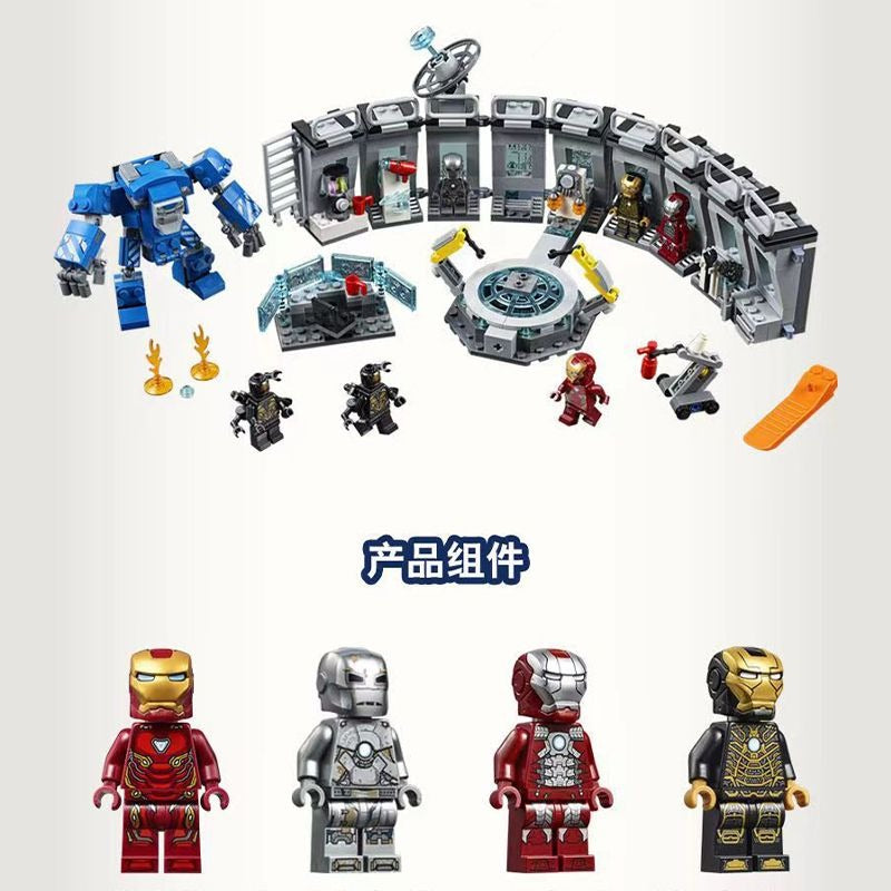 Iron Man Hall of Armor, Not Lego but Compatible with Lego, Sealed Box w figures