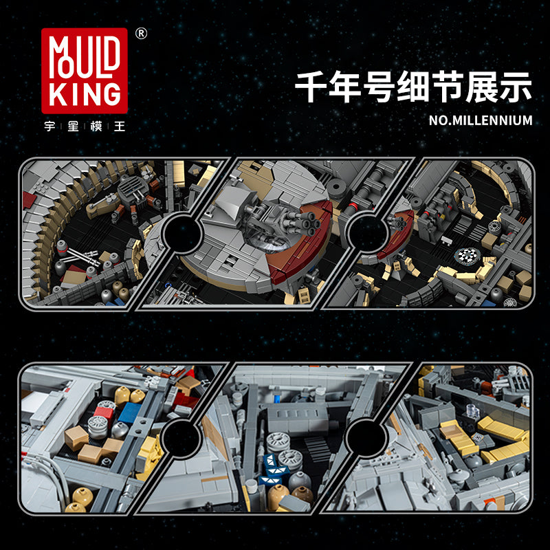 Mould King 21026 UCS Millennium Falcon with 12688 pieces