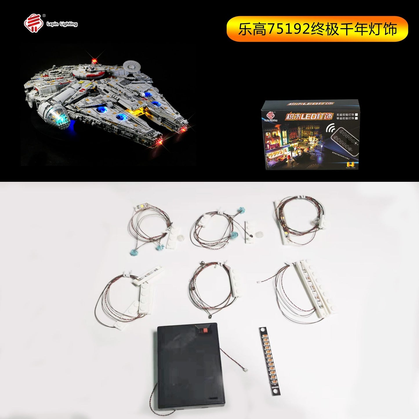 Millennium Falcon Light Kit, Compatible with Lego and other brands