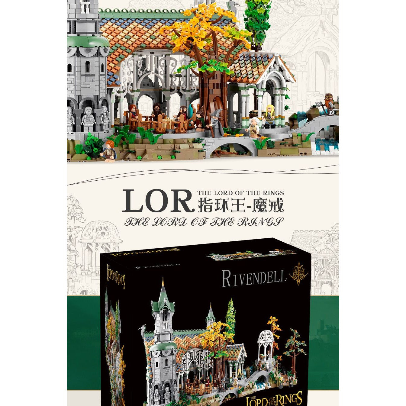 Rivendell - Lord of the Rings, Not Lego but Compatible, w Mini Figures, 6167 pcs