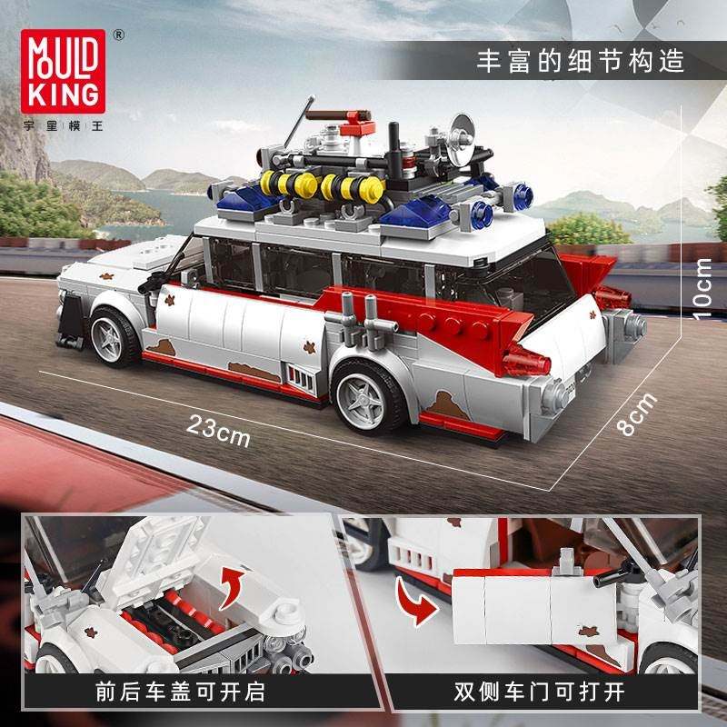 Ghost Busters Ambulance - Small  603 pieces