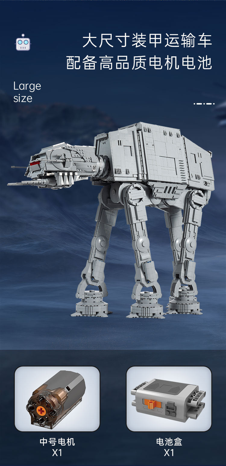 Mould King 21015 AT-AT w/ Interior with 6919 pieces, motorized
