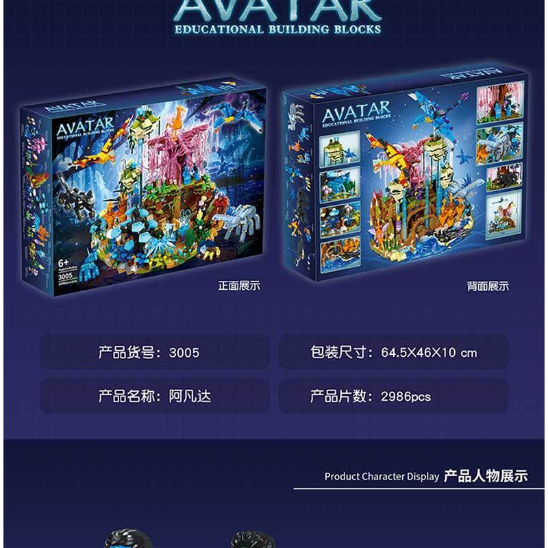 Avatar- World Of Pandora, Not Lego but compatible, Huge 2986 Pieces, Sealed Box